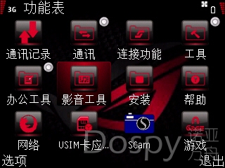 Screenshot0027.jpg
