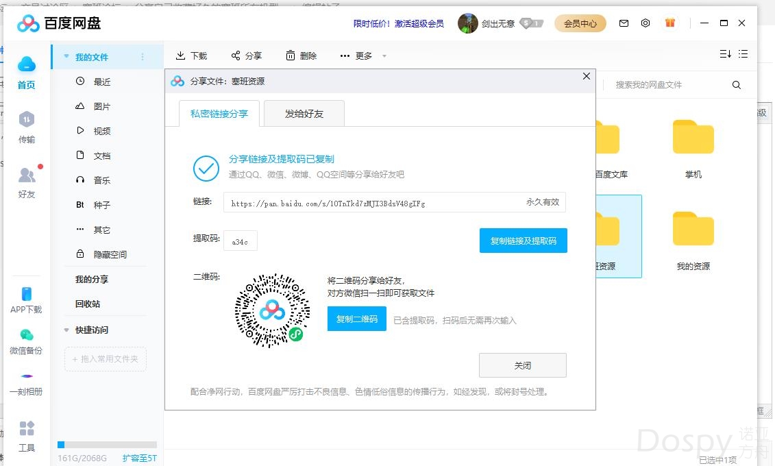 360截图20210219213945281.jpg