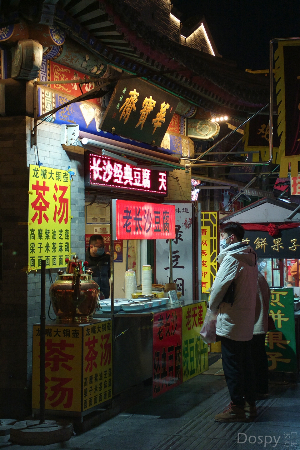 1/50s ISO125