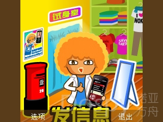 screenshot5.jpg
