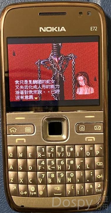仙剑5.jpg