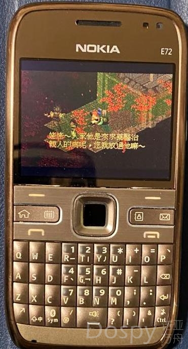 仙剑6.jpg