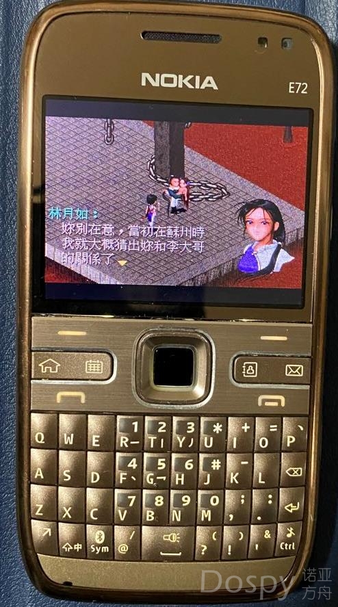 仙剑9.jpg
