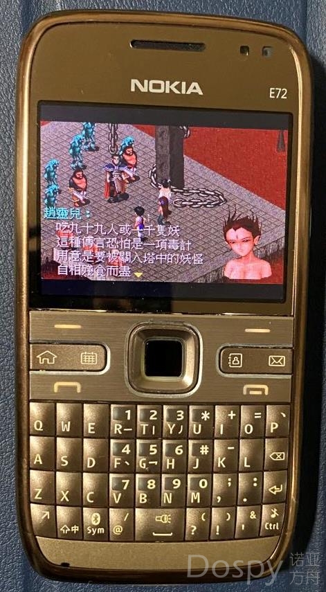 仙剑14.jpg