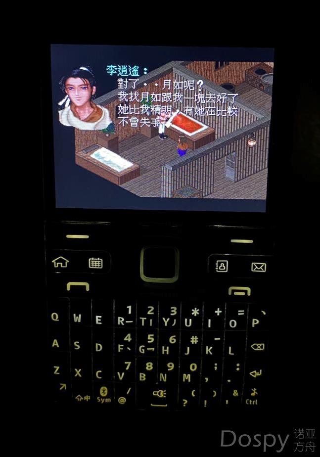 仙剑21.jpg