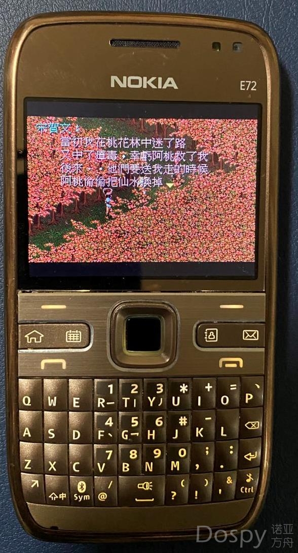 仙剑28.jpg