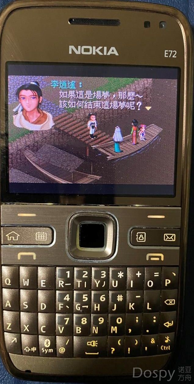 仙剑32.jpg