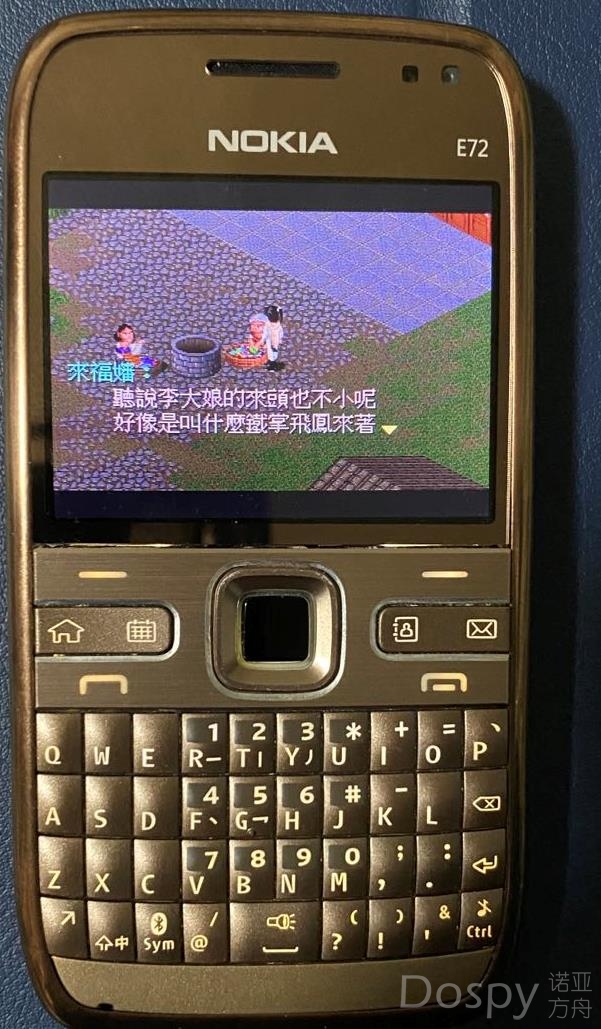 仙剑34.jpg