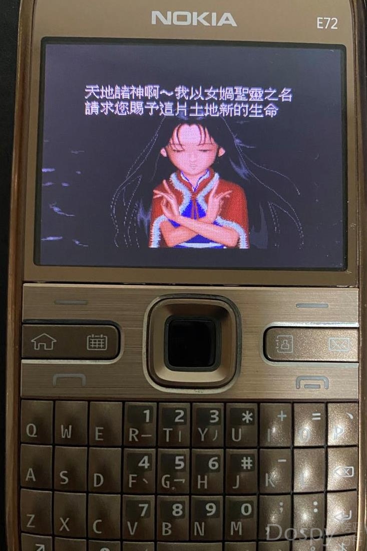 仙剑45.jpg