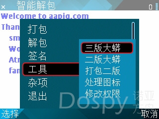 screenshot2.jpg