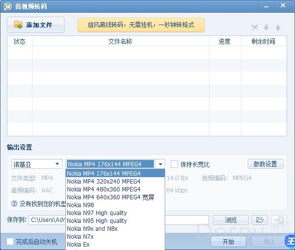 QQ截图20210501184008.jpg