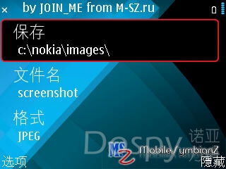 screenshot0006.jpg