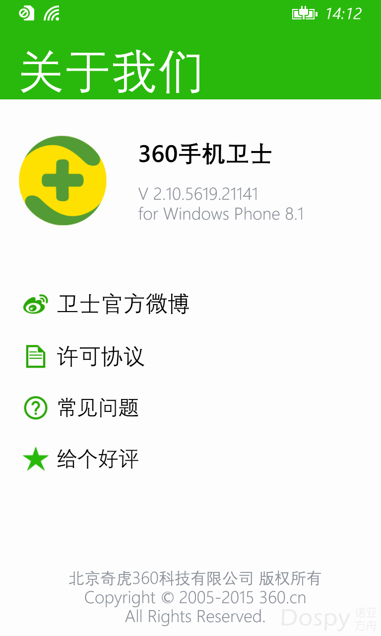 wp_ss_20210530_0030.png