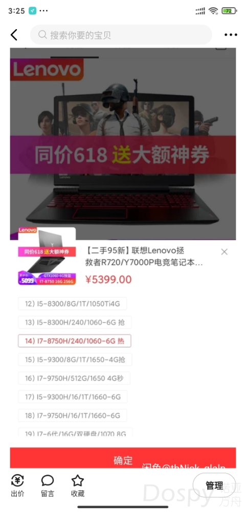 Screenshot_2021-06-11-15-25-09-583_com.taobao.idlefish.jpg
