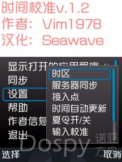 screenshot4.jpg