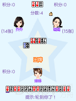 Screenshot_20210614-142446.png