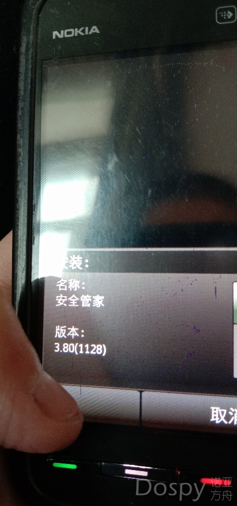 16240114049872539965391018682953.jpg