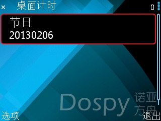 screenshot5.jpg