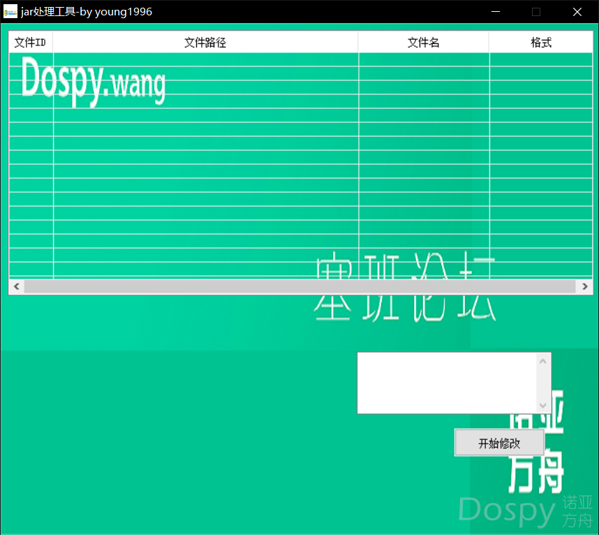 工具.png