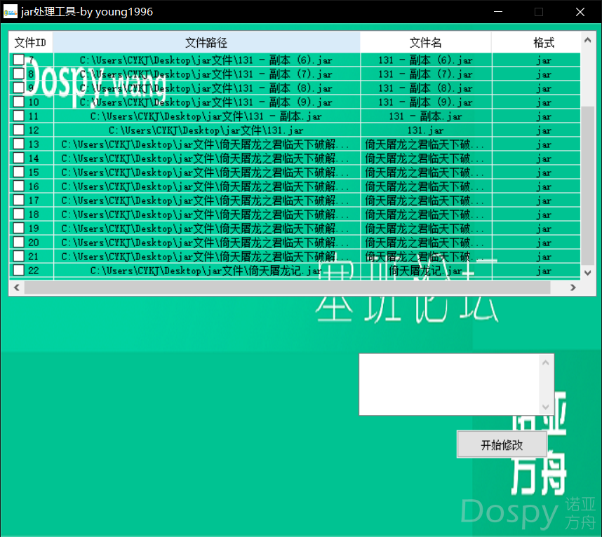工具使用2.png