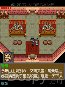 Screenshot_20210706-142144.png