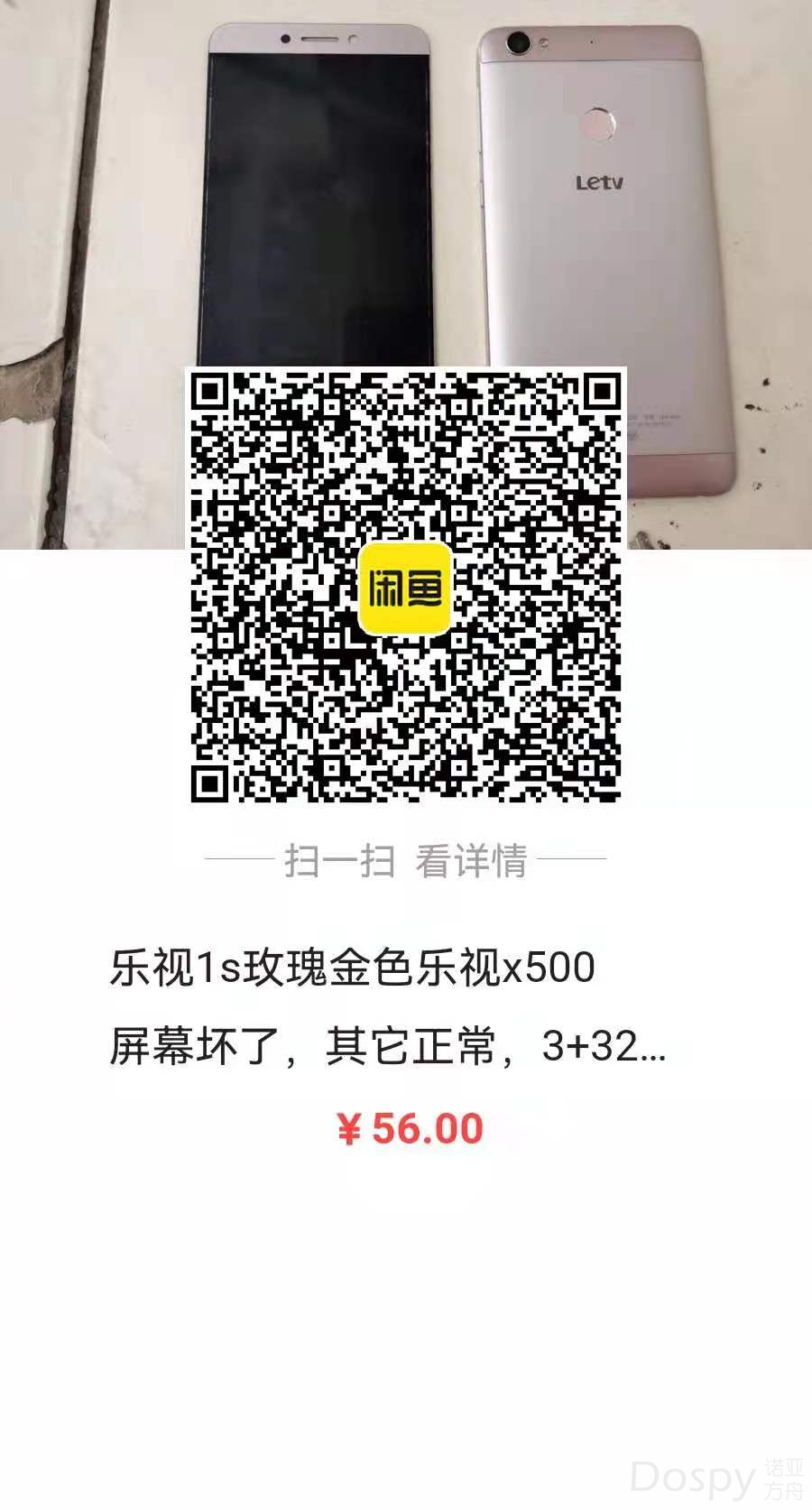 2乐事.jpg