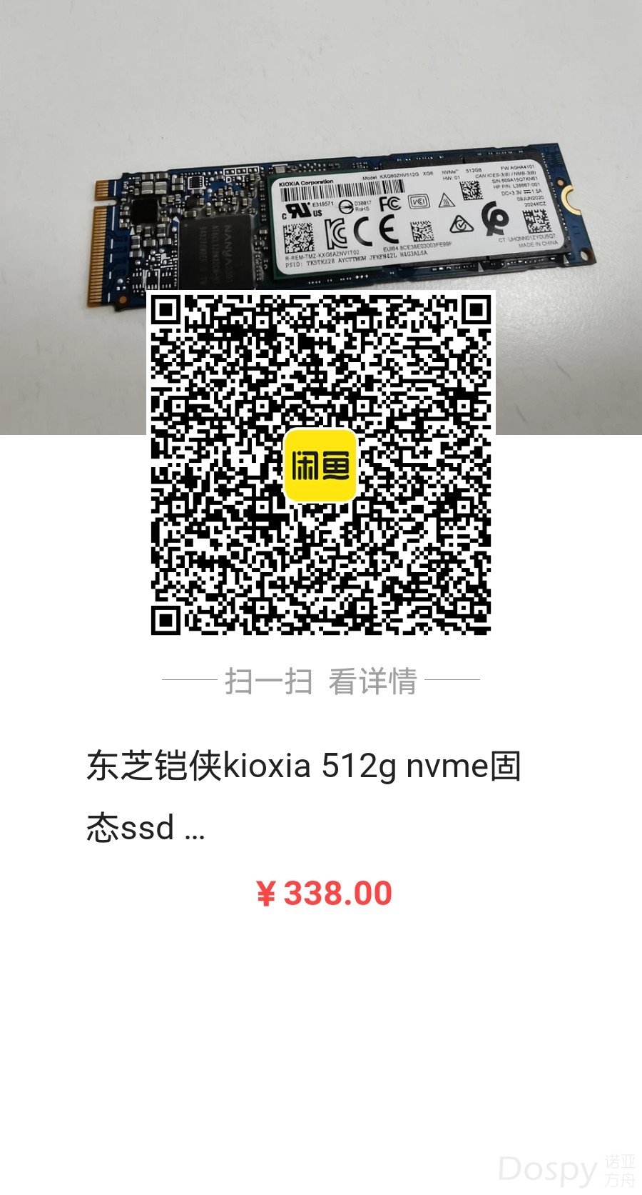 6.东芝.jpg