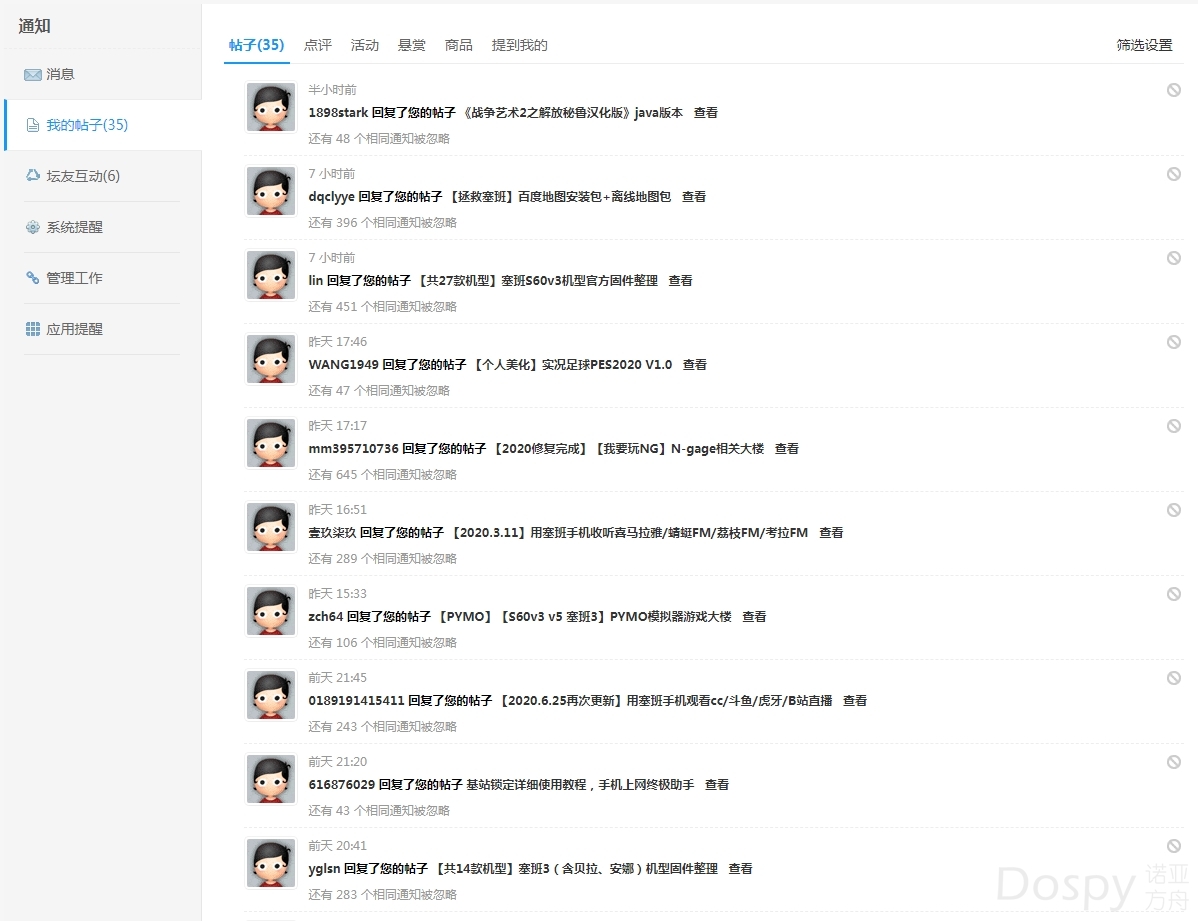 搜狗截图20210707091435.jpg