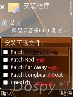 安装方法