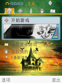 主题2