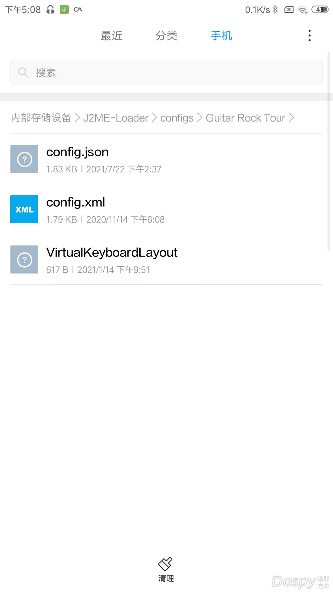 Screenshot_2021-08-15-17-08-06-774_com.android.fileexplorer.png