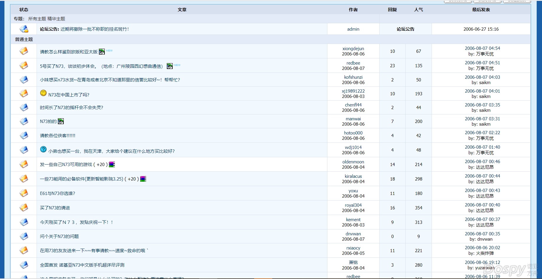 QQ截图20210819005731.png