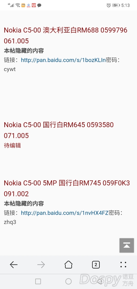 Screenshot_20210823-171352.jpg