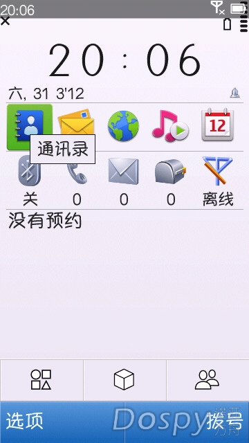 screenshot5.jpg