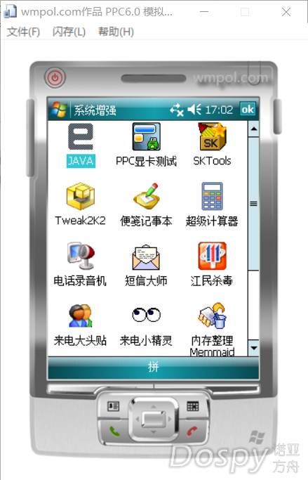 QQ截图20210921170234.png