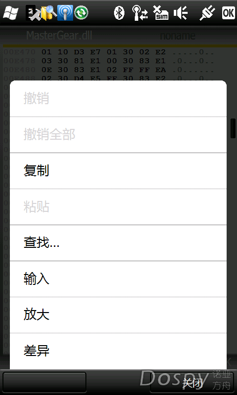 IMG_0003.png