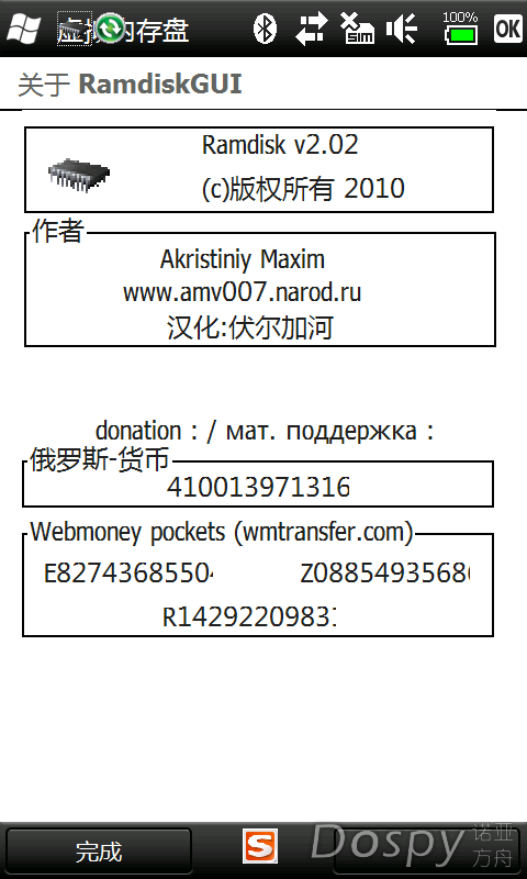 IMG_0006.png