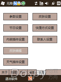 IMG_0005.png