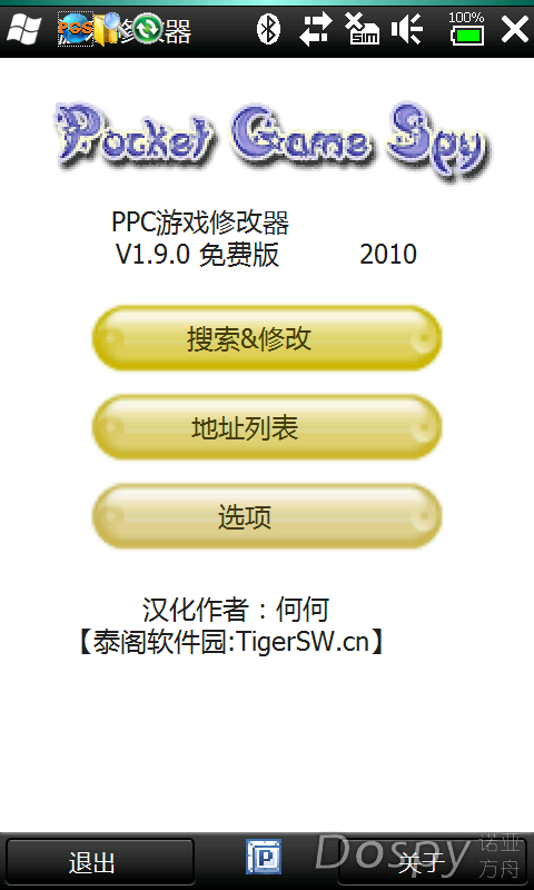 IMG_0001.png