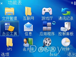 SuperScreenshot0002.jpg