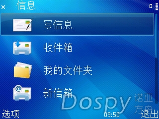 SuperScreenshot0003.jpg