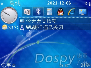 SuperScreenshot0001.jpg