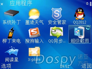 SuperScreenshot0004.jpg