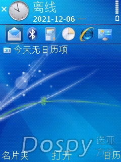 SuperScreenshot0005.jpg