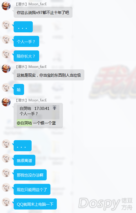 QQ截图20211211173251.png
