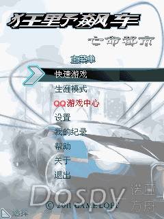 screenshot11.jpg