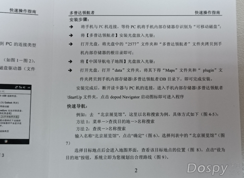 使用方法