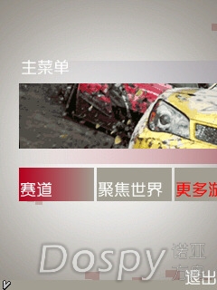 screenshot3.jpg