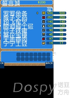 screenshot6.jpg