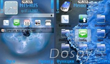 Theme_5_by_alex_nm.jpg